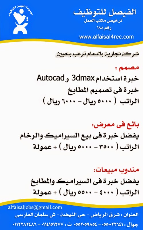 طھطµظ…ظٹظ… ط§ط¹ظ„ط§ظ†3.jpg